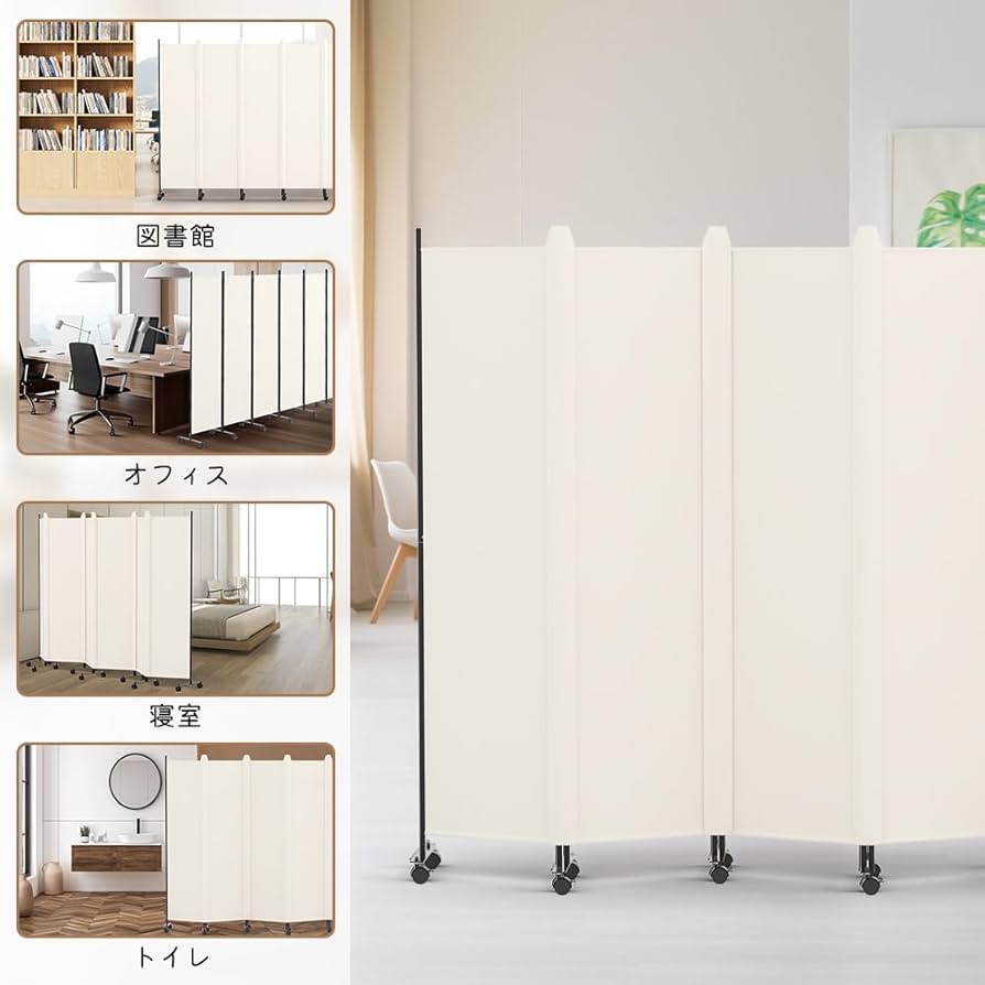 KELIXU パーテーション 間仕切り 6連 自立式/ヤS3127 Amazon｜KELIXU パーテーション 間仕切り 6連 自立式 衝立